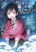 Vol. 7