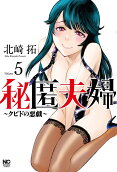 5권