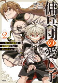Vol. 2
