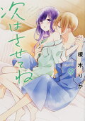 Vol. 9