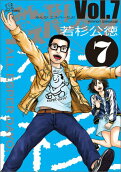Vol. 7