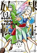 Vol. 9