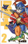 Vol. 2