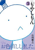 Vol. 5