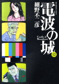 Vol. 12