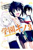3권