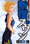 12권