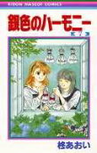 Vol. 7