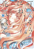 Vol. 5
