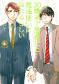 Vol. 4