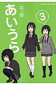 Vol. 3
