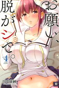 4권