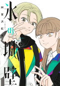 Vol. 5