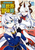 14권