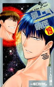 Vol. 19
