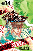 Vol. 14