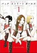 Vol. 1