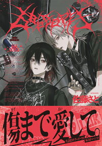 666DOPES