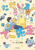 2권