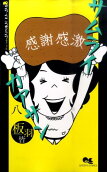 8권