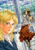 Vol. 1