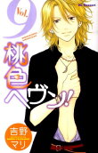 Vol. 9