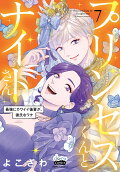 Vol. 7