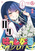 Vol. 5