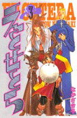 Vol. 3