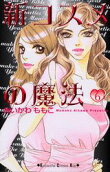 Vol. 6
