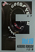 Vol. 19