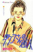 Vol. 8