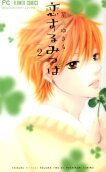 Vol. 2