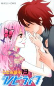 Vol. 13