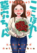 9권