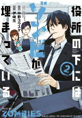 Vol. 2