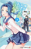Vol. 3