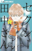 5권
