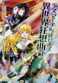 Vol. 10