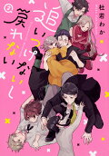 Vol. 2