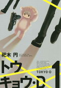 Vol. 1