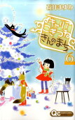 6권