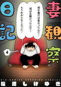 4권