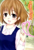 Vol. 1