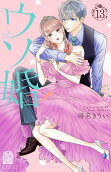 13권