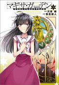Vol. 6