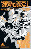 Vol. 5