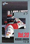 Vol. 20