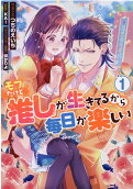 Vol. 1