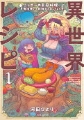 Vol. 1